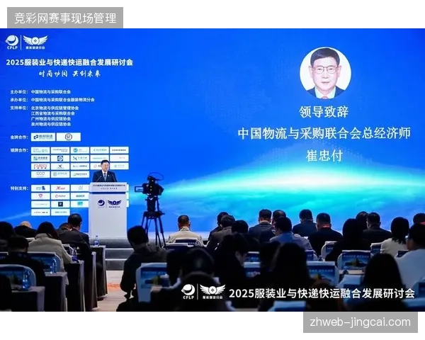 大型场馆数字化基建虽然完备，但RFID全链溯源机制仍难覆盖赞助商长尾资产