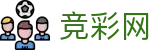 2026世界杯玩球-中国体彩赛事竞猜平台